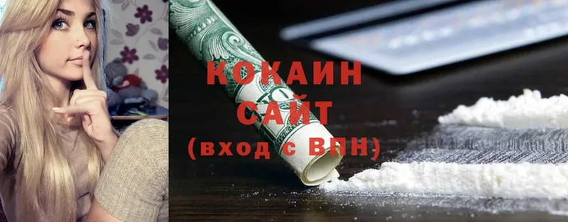 Cocaine Колумбийский  дарнет шоп  Бузулук 