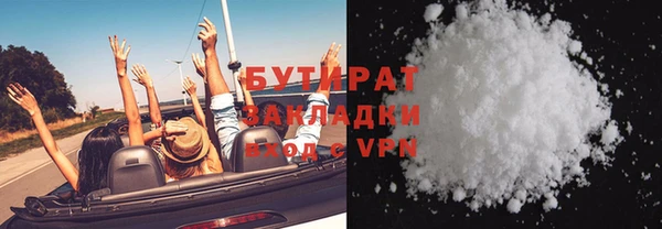 COCAINE Горняк