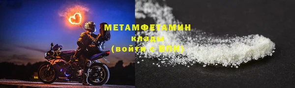 мяу мяу кристалл Вязники