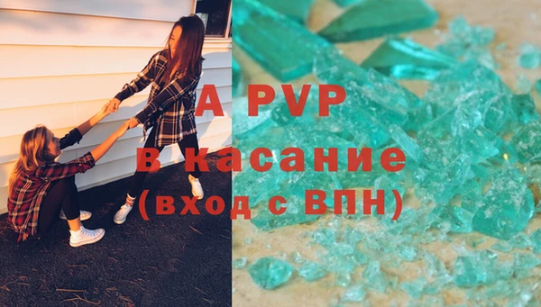 альфа пвп VHQ Вяземский