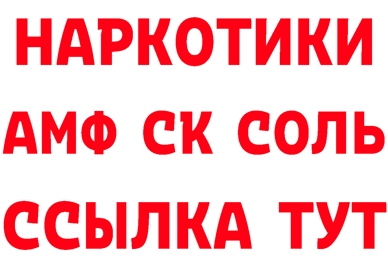 МЕТАДОН VHQ рабочий сайт нарко площадка блэк спрут Бузулук