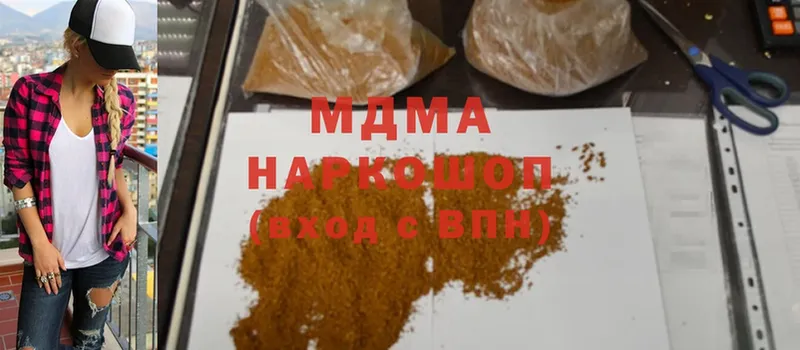 MDMA Molly  MEGA tor  Бузулук 