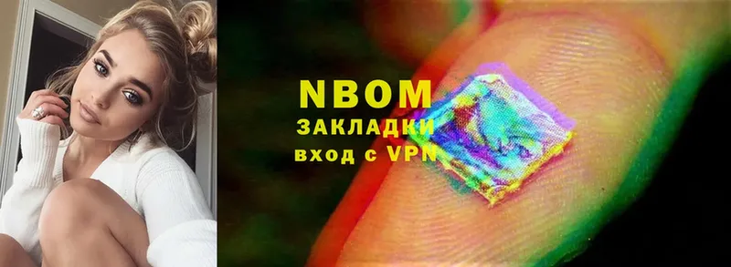 цена наркотик  гидра рабочий сайт  Марки NBOMe 1500мкг  Бузулук 